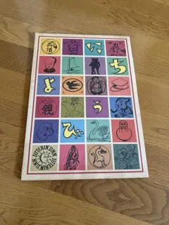 2026年最新】ジッタリンジンの人気アイテム - メルカリ