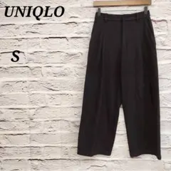 ユニクロ 【S】 ブラッシュドジャージータックワイドパンツ コントワーデコトニエ