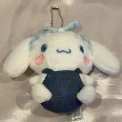 シナモロール ぬいぐるみ マスコット キーホルダー