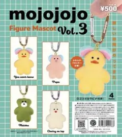 mojojojo フィギュアマスコット Vol.3 カプセル版 全4種セット