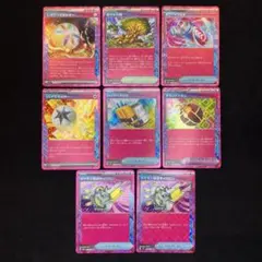 ACESPEC 8枚セット レガシーエネルギー 偉大な大樹 ハイパーアロマ 他