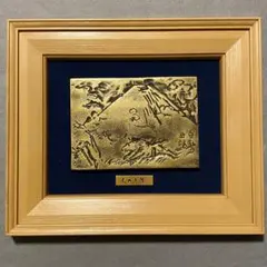 2026年最新】北村西望の人気アイテム - メルカリ