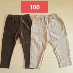 ユニクロ レギンス リラックスパンツ コーデュロイ まとめ売り 100