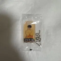 SnowMan 特典 お守りキーホルダー 向井康二