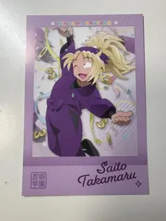 Item thumbnail for item c6ba74a0-912d-4bfd-bd44-876fd641f4b6