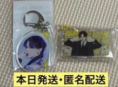 JO1 大平祥生 みてコレ！ガチャ 未完成キーホルダー