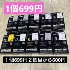 ネームランド　カシオ白透明黄色テープ　黒文字　12ミリ　9ミリ　6ミリ