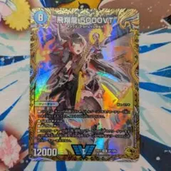 2026年最新】5000vt 金の人気アイテム - メルカリ
