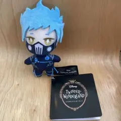 ツイステッドワンダーランド 寮服マスコット オルト