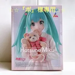 2026年最新】Luminasta 初音ミク Conceptual series Vol.3の人気
