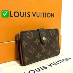 ✅【良品】メンテ済み　ルイヴィトン　モノグラム　ヴィエノワ　二つ折り財布　がま口
