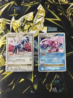포켓몬 カード ディアルガ、パルキアlv.X