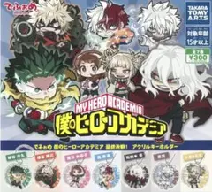 【ヒロアカ】アクリルキーホルダー トガヒミコ