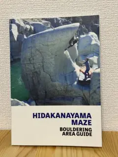 Item thumbnail for item 1a28244e-0c41-4a49-9b77-2e69680da51c