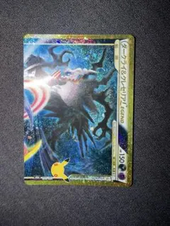 ダークライ＆クレセリアLEGEND