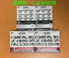 2025年最新】呪術廻戦まとめ売りの人気アイテム - メルカリ