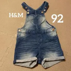 H&M  女児　オーバーオール　92 ショートパン　デニム