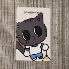 PPULBATU 大阪特典トレカ　ダゴニャン