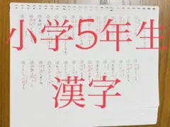 hiroto様 リクエスト 5点 まとめ商品