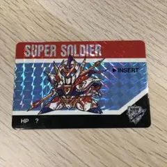 レア 希少 バーコードバトラーⅡ スーパーウィザード スーパー戦士