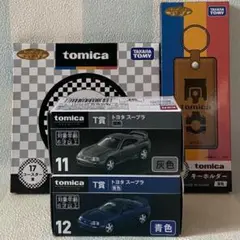 セブン1番くじセット トミカ ミニカーセット トヨタ スープラ 他 Yahoo!オークション -「トミカくじ スープラ」(ミニカー) の落札