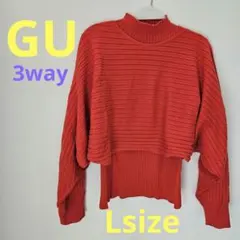 ★GU★3way オレンジ ハイネック ニット 冬