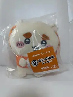 ちいかわ エニマイくじ ぬいぐるみ【シーサー】
