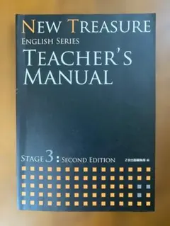 NEW TREASURE TEACHER'S MANUAL Stage 3 CD