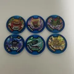 妖怪ウォッチ メダル 6枚セット