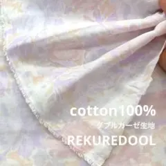 ★2A002-1◆3m◆綿100%ダブルガーゼ生地◆花柄+柄物