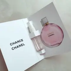 【CHANEL】チャンス オータンドゥル オードゥ パルファム(ヴァポリザター)