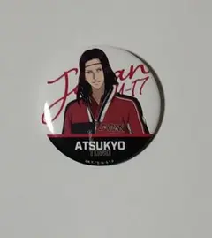 2026年最新】遠野篤京 テニフェスの人気アイテム - メルカリ