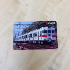 大阪万博　関西エリア 3000系 鉄道　トレーディングカード