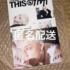【開封済】Stray Kids バンチャン THIS＆THAT ＆ver.