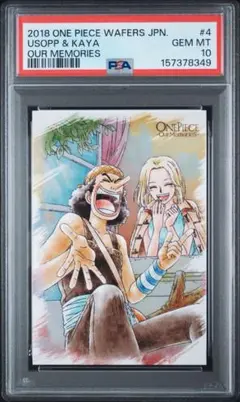 PSA10 ワンピース カードダス ウソップ 王国の復興 カード CCG - メルカリ