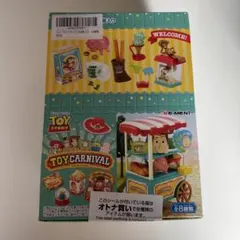 新品】トイストーリー♡リーメント♡HAPPYトイルーム♡大人買い - メルカリ