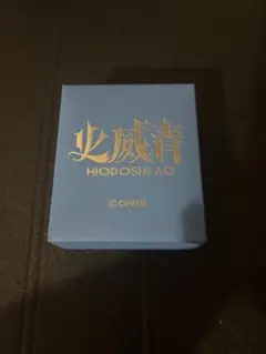 ka-ko様 リクエスト 2点 まとめ商品