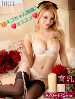 祐様 リクエスト 2点 まとめ商品