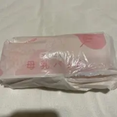 赤ちゃん本舗 母乳パッド 使い捨て　33枚