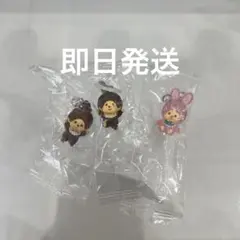 モンチッチ めじるしアクセサリー 3個セット チムたん