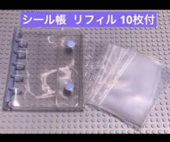 新品★M5サイズ シール帳 リフィル 10枚付 バインダー セット/透明5穴