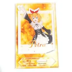 Re:ゼロから始める異世界生活　リゼロ フォトスタイルアクスタ　ペトラ