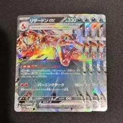 wami様 リクエスト 4点 まとめ商品