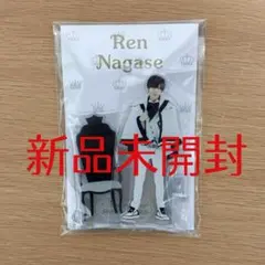 2025年最新】永瀬廉 アクスタの人気アイテム - メルカリ