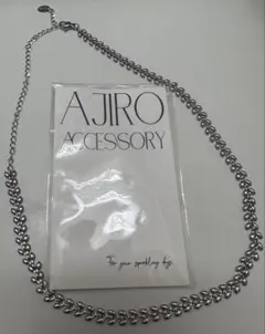 AJIRO アジロシルバーチェーンチョーカーネックレス