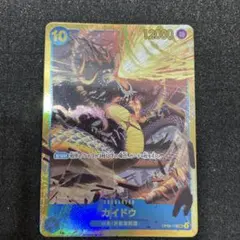 ワンピース カード　カイドウ　SEC