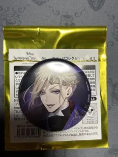 ツイステ　AGF2025 缶バッジ　ヴィル