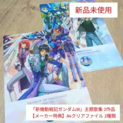 Item thumbnail for item ea48c317-ccd5-42d2-b740-af691a8cb862