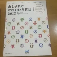 Item thumbnail for item df5b8673-3ca2-42aa-900f-fb51e0631e03