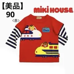 【美品】MIKIHOUSE 重ね着風長袖Tシャツ ロンT 新幹線プッチー レッド